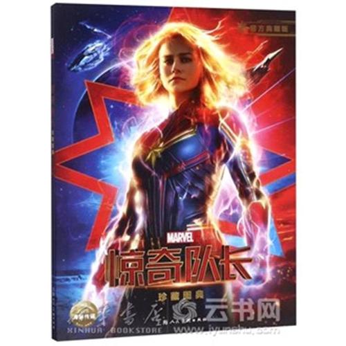 房产继承公证书费用